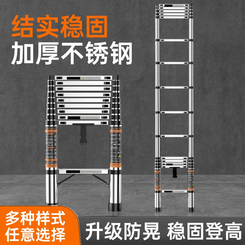 HYS Thickened Herringbone Ladder Multifunctional Stainless Steel Telescopic Ladder Folding Project Thickened Lifting Bamboo