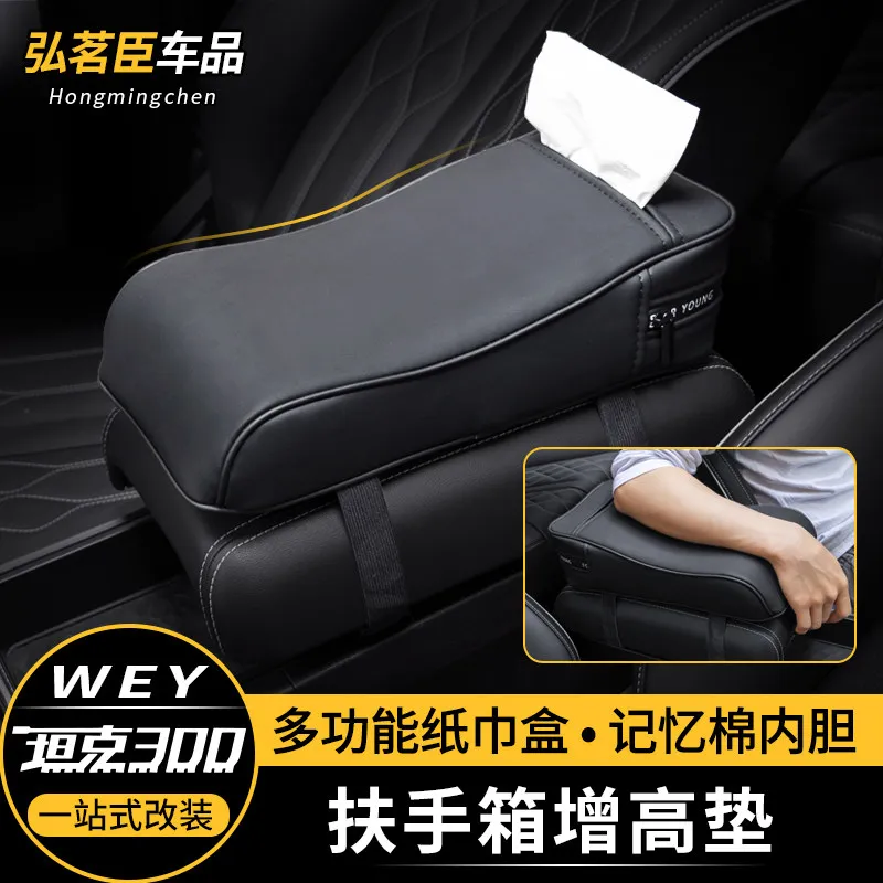 New For Tank 300 Armrest Storage Box Center Console Storage Box Interior Accessories Custom Fit Organizer