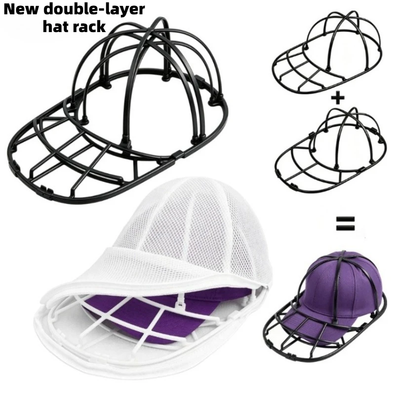 Support de lavage double détachable pour casquettes de baseball, protecteur de chapeau anti-déformation pour la lessive, support de nettoyage réutilisable pour casquettes