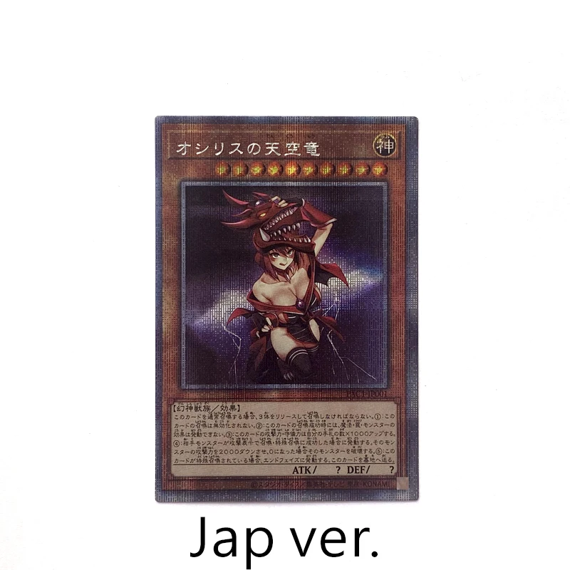 ORICA YUGIOH DIY Proxy Cards Japanese ver Girl Slifer the Sky Dragon Obelisk the Tormentor The Winged Dragon of Ra Non-Original