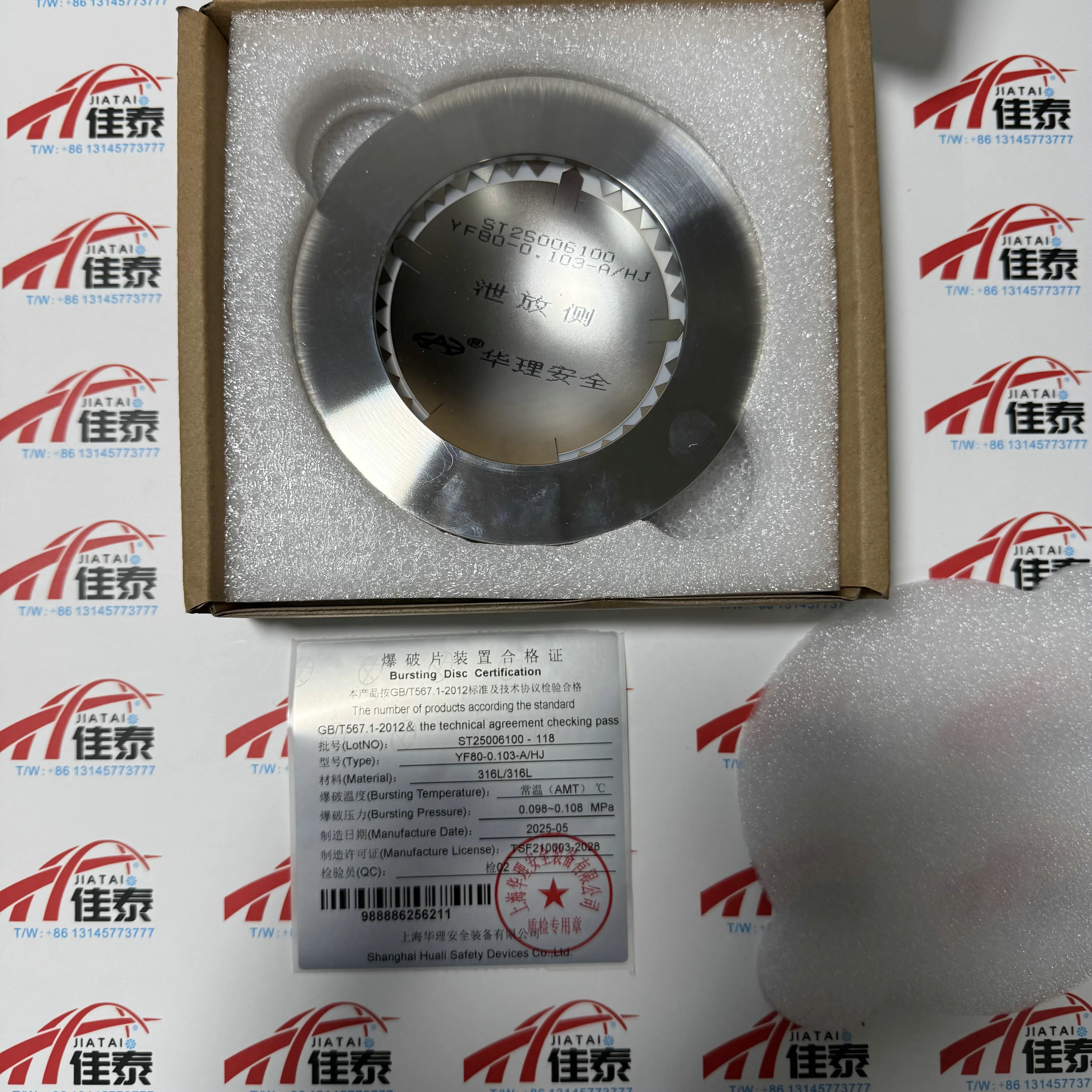 Part No, PAN04410. Description. NEW Trane Explosion proof film PAN04410. Place of Original, China. Condition, new. Video Inspect