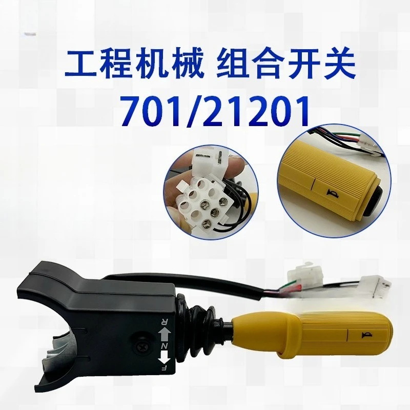 701/21201 Multi Function Control Handle Switch Fit 2CX 3CX Engineering Equipment Replacement Part