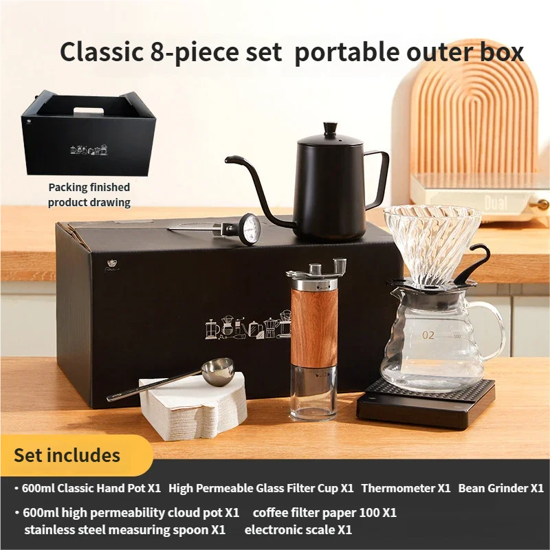6/8 pcs Coffee Set Coffee Accessories Manual Grinder Mill Glass Pot with Filter Dripper Gooseneck Kettle Specialized BaristaSet