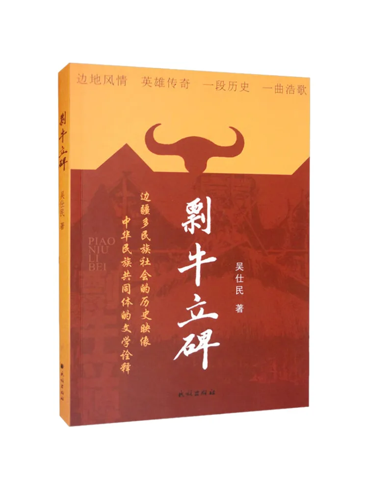 

Книга-Winshare Установка памятника