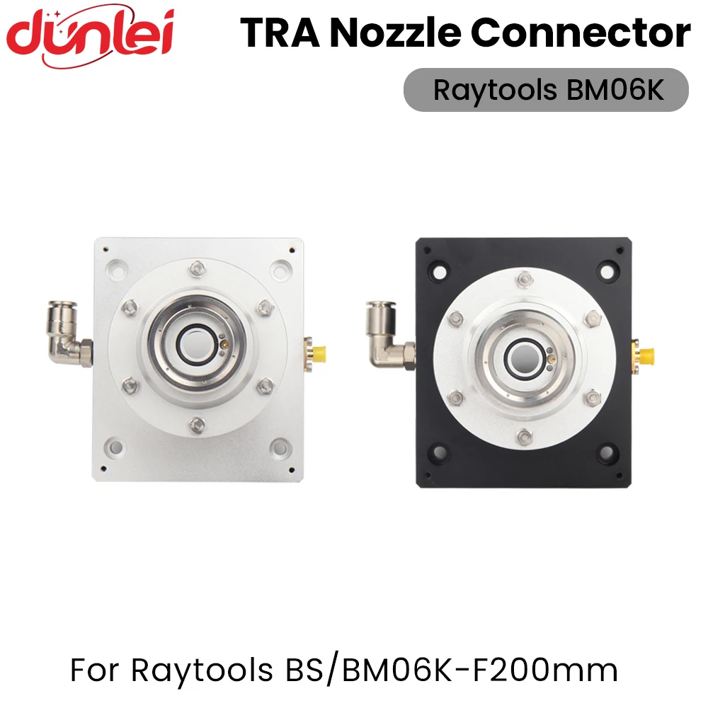 Raytools BM06K/BS06K موصل الليزر TRA F200 120BT1100B مجموعة فوهة الليزر لرأس القطع بالليزر Raytools BM06K/BS06K