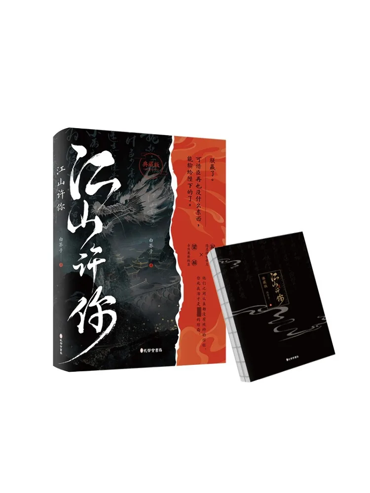 Book-Winshare The Country Promises You
