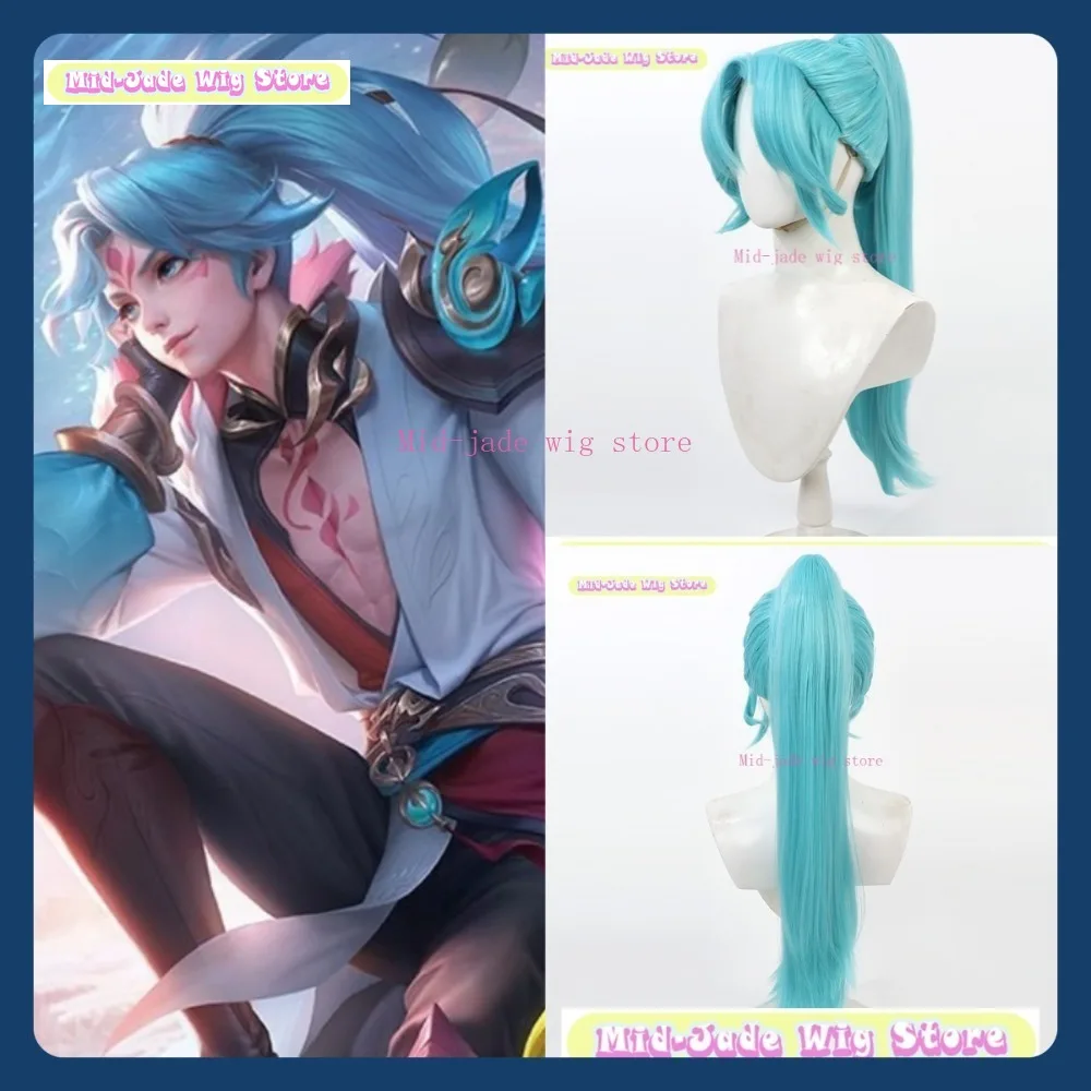 

Mid-jade Wig Store Honor Of Kings Lian Po "White Wolf" Cosplay Wig Anime Game Role Playing Synthetic Hair Halloween Party
