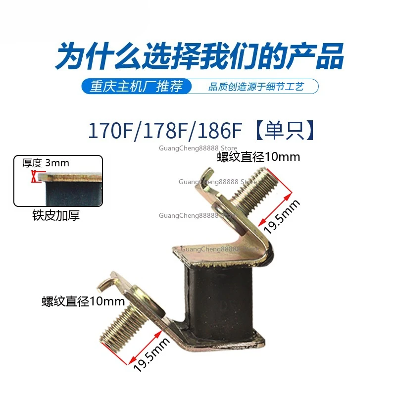 Air-cooled Diesel Generator Accessories 186F 192F 5/8KW Cushion Shock-proof Machine Foot Rack Rubber Pad