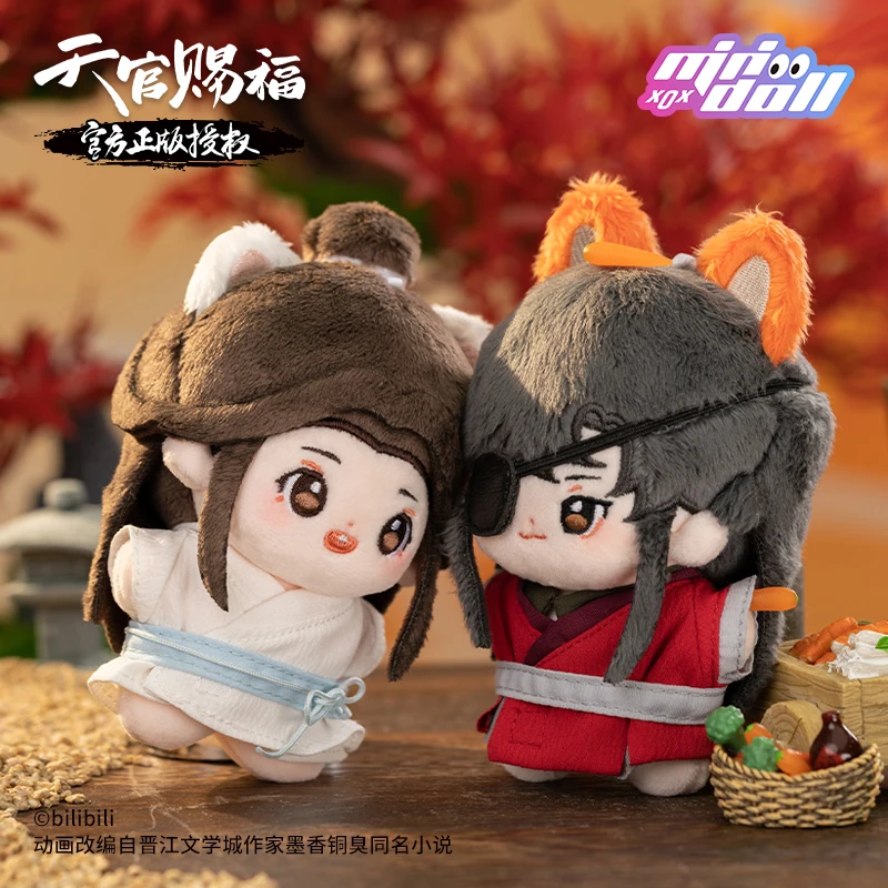 

10cm Tian Guan Ci Fu Hua Cheng Xie Lian Plush Keychain Doll Starfish Body Plushies Stuffed Toy Hanging Ornament Figure Pendant