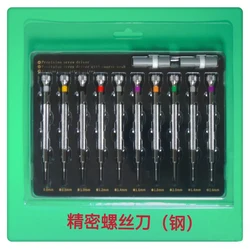 10PCS High Quality Extreme Hardess Watch Screwdriver Set Precision Screwdrivers stainless steel  Precision T2 iron