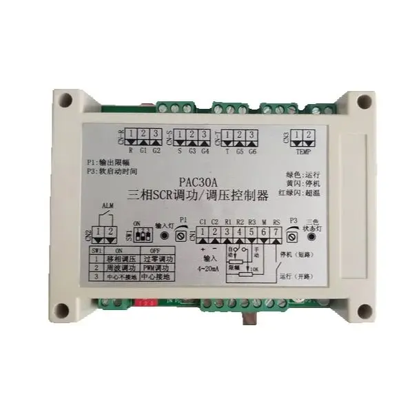 PAC30A Three-phase Thyristor Trigger Board Intelligent SCR Trigger Multifunctional Power and Voltage Regulation