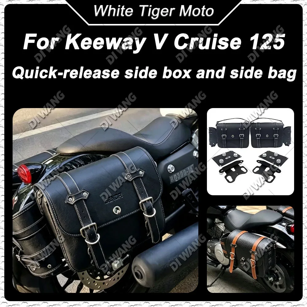 FOR BENDA CHINCHILLA 300 KEEWAY V302C Motorcycle Modified Waterproof Side Box Canvas Saddlebag Side Hanging Luggage Accessories