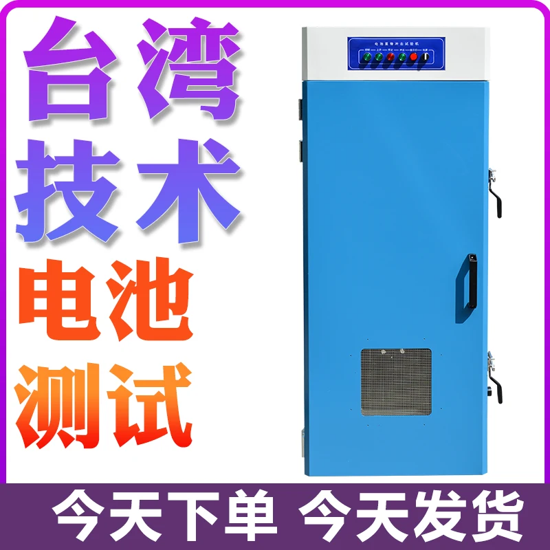 Battery Short Circuit Explosion proof Test Box for Automobile Power Battery Explosion proof Box Battery Overcharge Discharge Exp