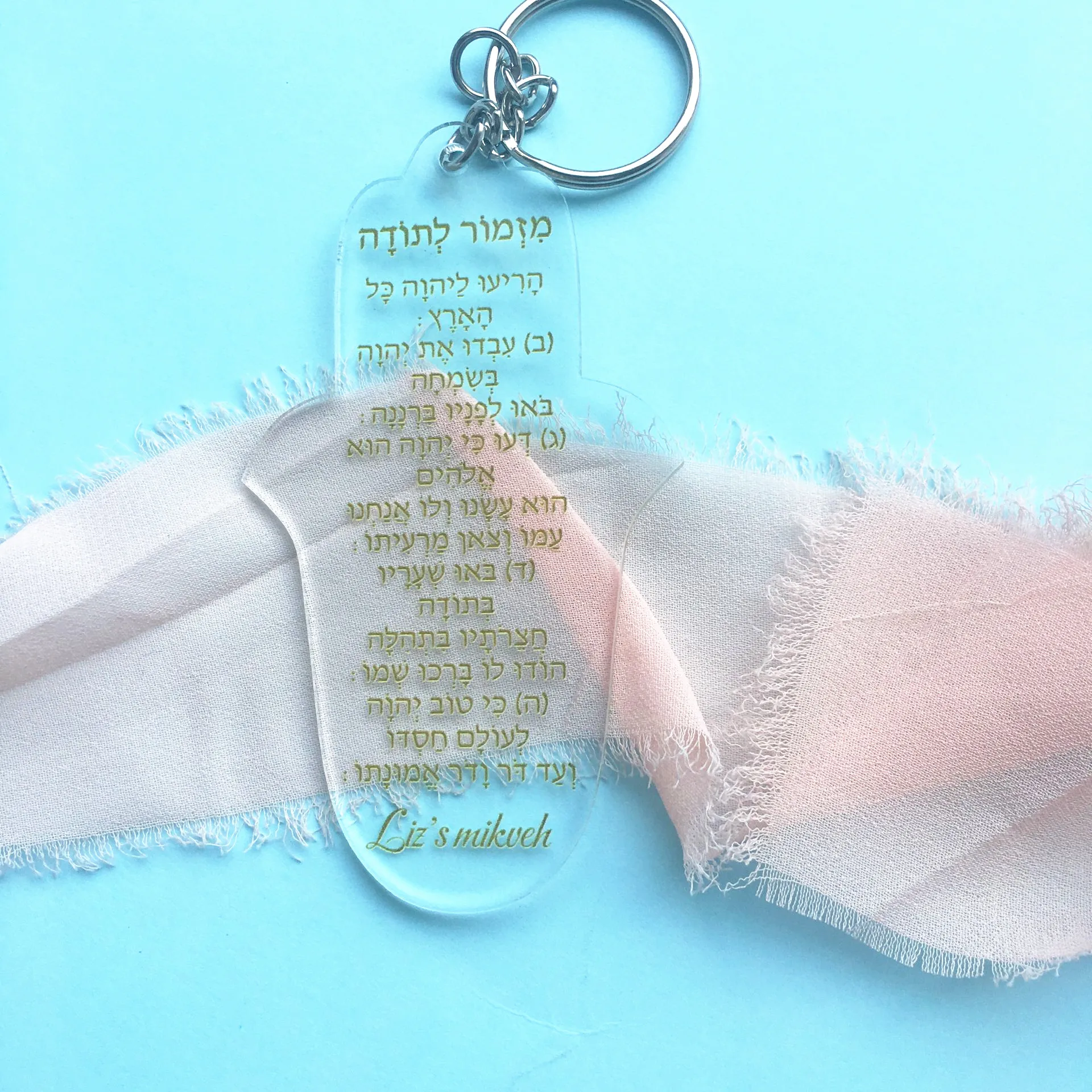 10pcs Wedding Birthday Party Guest Gift with Keychain Custom Hebrew Printing Laser Cut Small Hole