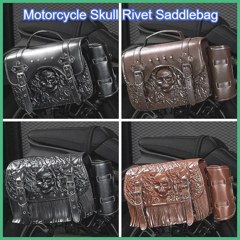 

Universal Retro Throwover Motorcycle Saddlebags, PU Leather Side Gear Bag with Cup Holder Waterproof Storage Tool Bag for Harley