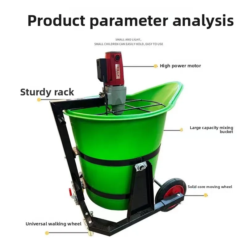 Electric Grouting Material Mixing Machine Household Small Cement Mixer Self-leveling