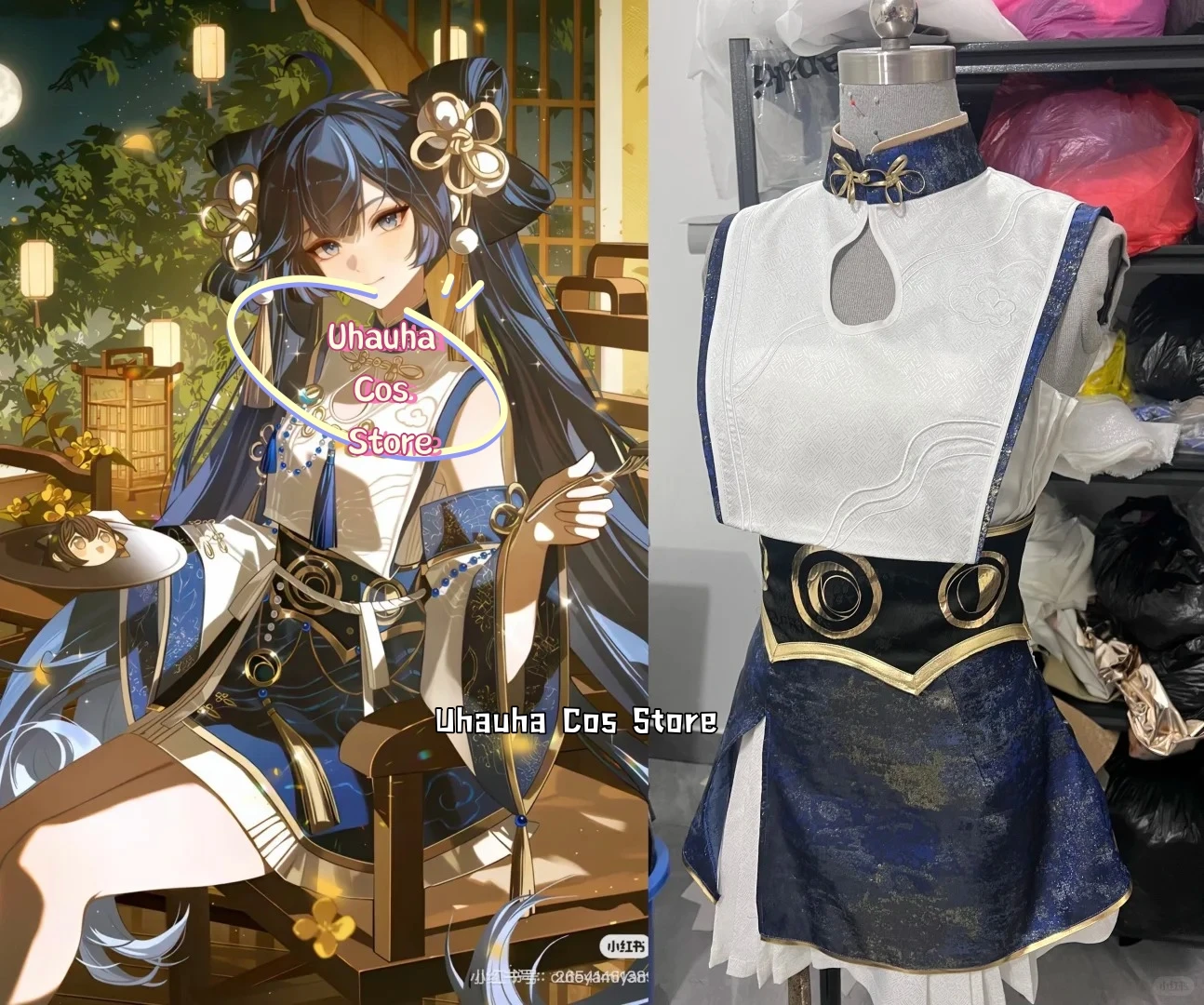 Iuno Daoxiangcun Collaboration Cosplay Game Wuthering Waves Costume{Uhauha Cos}Chinese-style Hanfu Short Skirt Women's Halloween