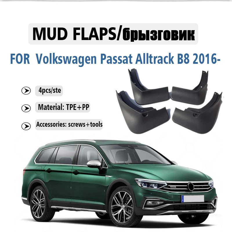 

2016 2017 2018 -2025 FOR VW Passat Alltrack B8 Mud Flap Guards Splash Mudguard Fender Mudflaps Car Accessories Front Rear 4PCS