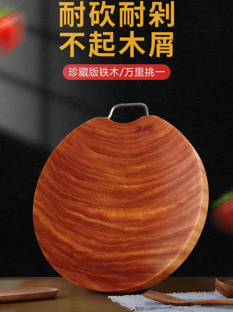 Highest Density Hardness Iron Solid Wood Double Face Concave Round Chopping Cutting Board Blocks with Stainless Lifting Handle