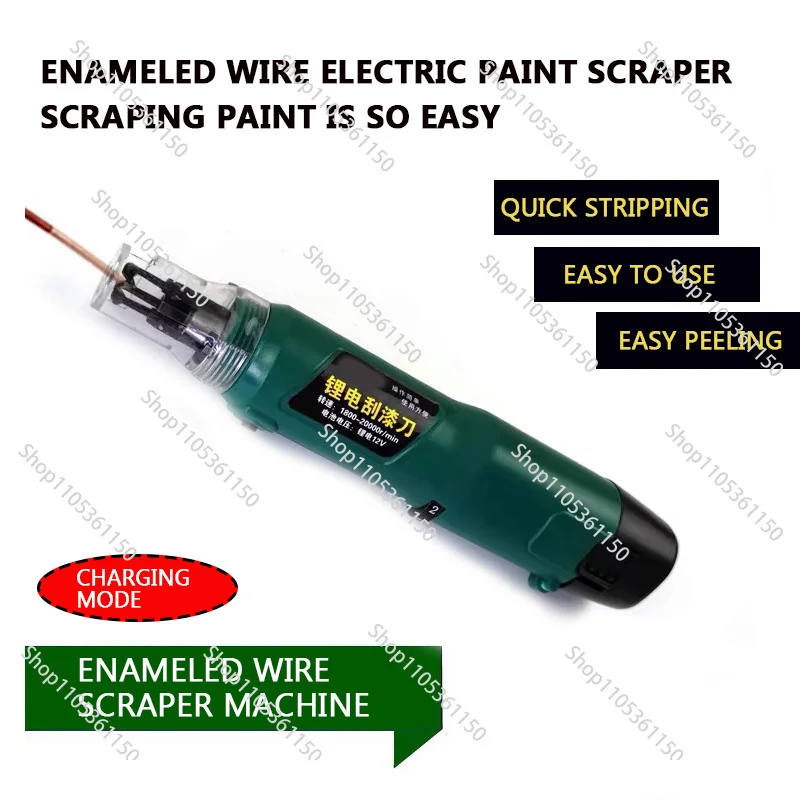 Newly Upgraded Electric Paint Scraper Copper Wire Enameled Wire Peeling Paint Scraper Motor Repair Tool Rechargeable Version