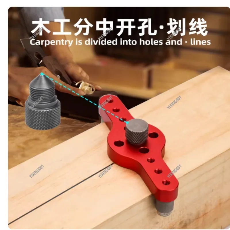 X600-2 Woodworking Punch Positioner - Self-Centering Tenon Punch Wooden Stick Hole Opener Tool