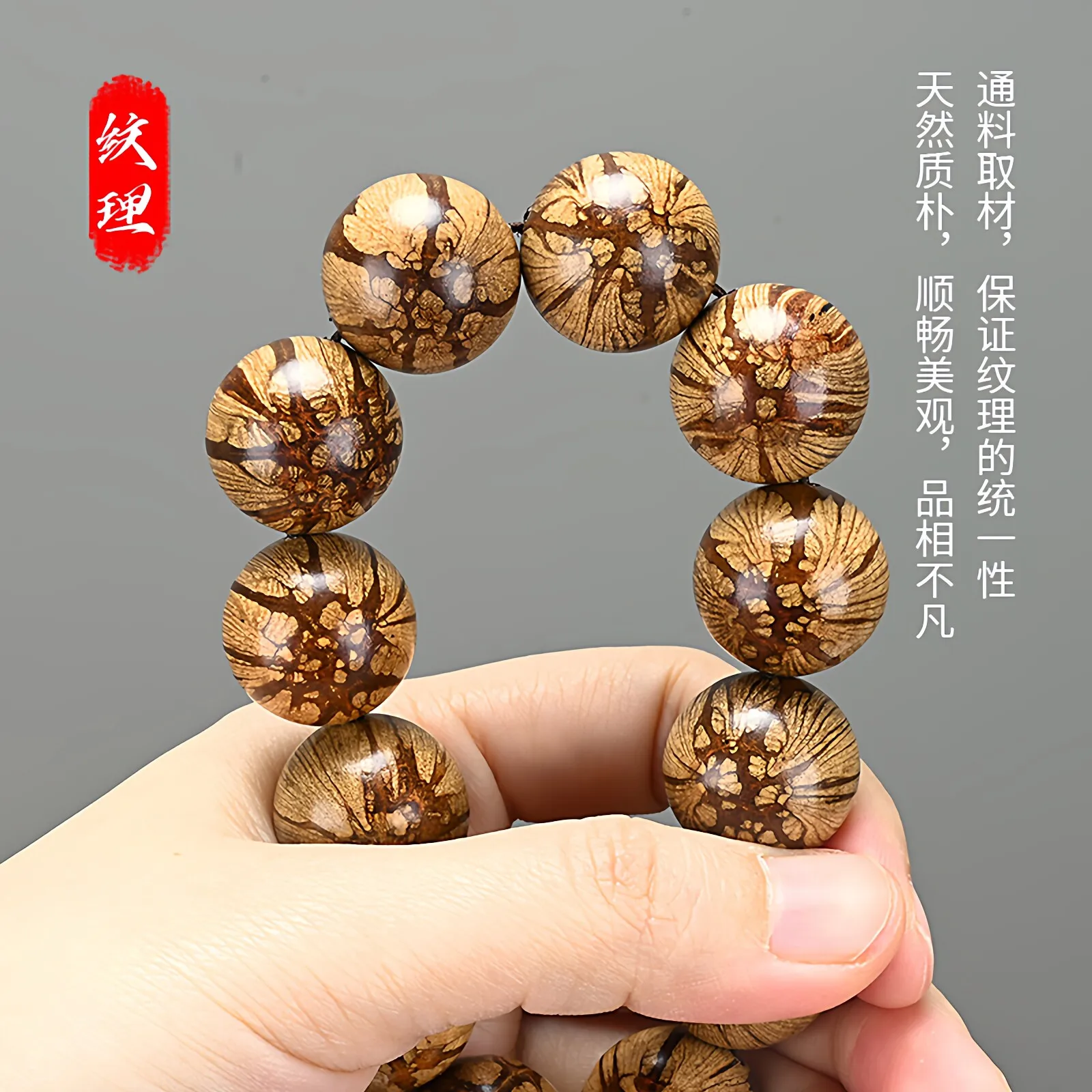 Dragon Beard Vine Plum Blossom Roudan Wood Bracelet Six Paths Grain Prayer Beads Wrist Mala for Meditation Gifts