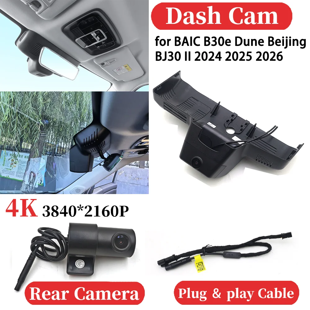 ل BAIC B30e الكثبان الرملية بكين BJ30 II 2024 2025 2026 سيارة الجبهة والخلفية 4K مسجل فيديو DVR داش كام لوحة القيادة كاميرا التوصيل والتشغيل