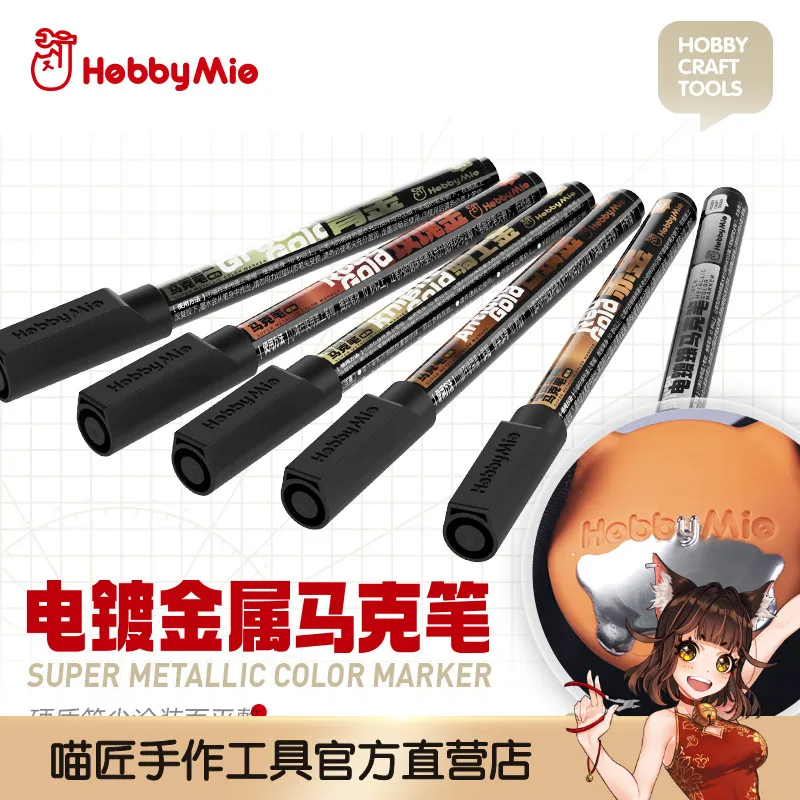 

HOBBY MIO гальванический металлический маркер, масляность, ручная роспись, зеркальная поверхность, модель, живопись, раскраска