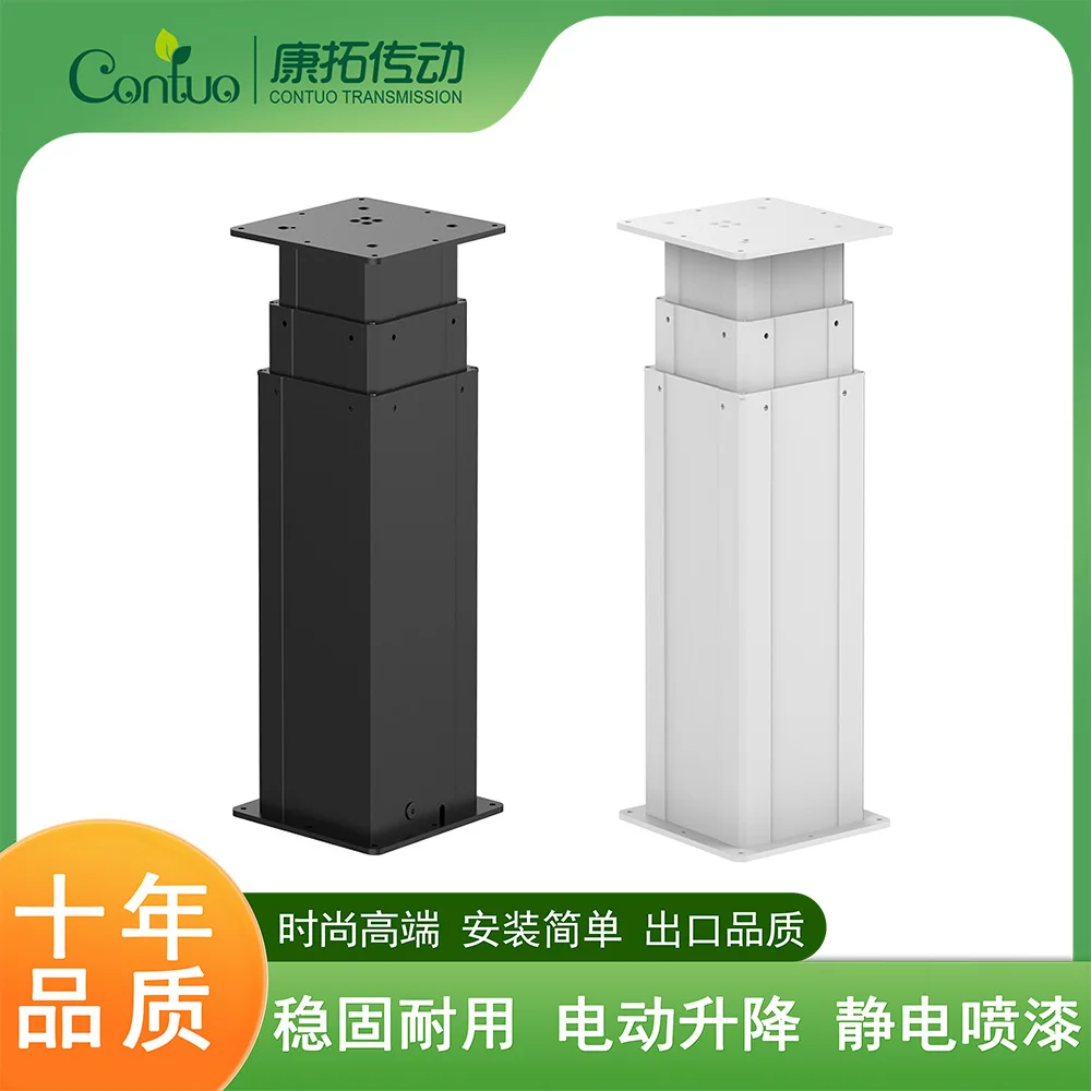 Electric Lifting Column Low Current Quick Installation Podium Test High Load Aluminum Profile Lifting Column