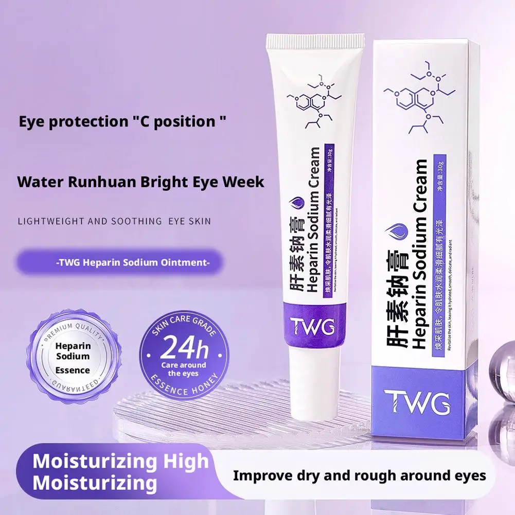 1 قطعة كريم تفتيح الصوديوم هيبارين 30 جرام يتلاشى البقع الداكنة يرطب بعمق وإصلاح رفع ثبات العناية بالبشرة