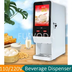 Smart Touching Button Commercial Instant Beverage Electric Espresso Coffee Vending Machine1500ML*2 Milk Tea Vending Machine1600W