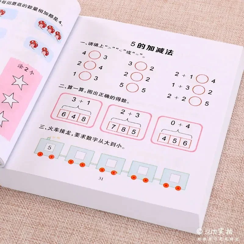 Preschool Enlightening Math Exercises Within Learning Pinyin 10-20 Add and Subtract Exercise Books Early Education Exercise Book