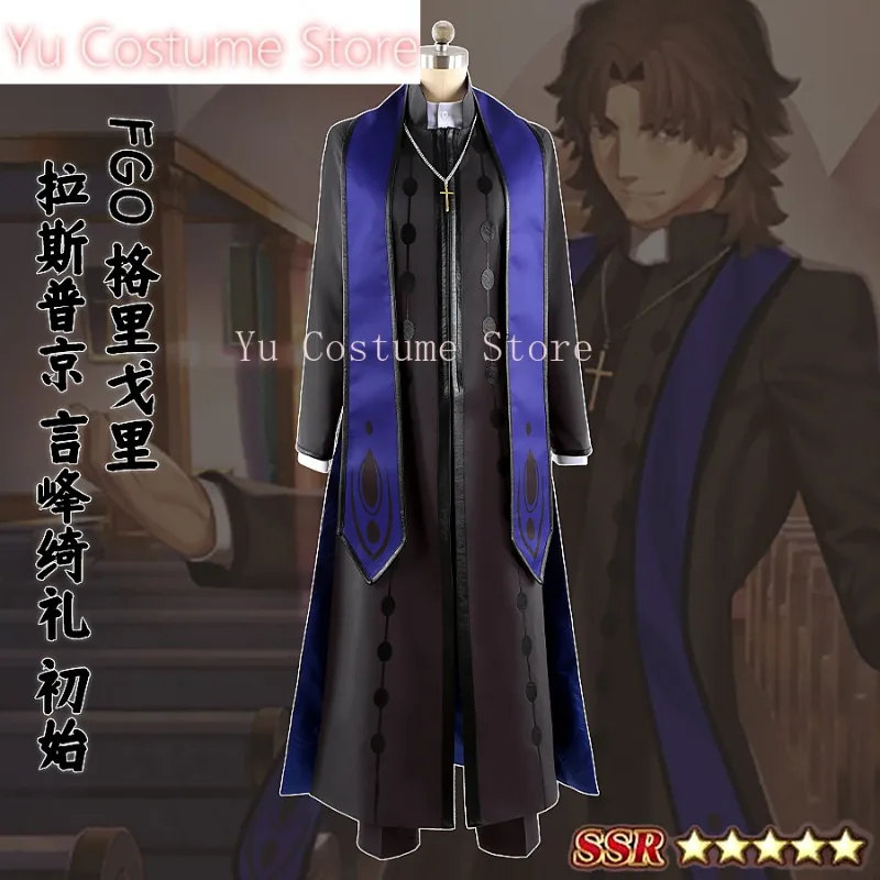 Yu Anime! Fate/Grand Order FGO Grigori Efimovich Rasputin Initial Game Suit Cosplay Costume Halloween Party Role Play Outfit