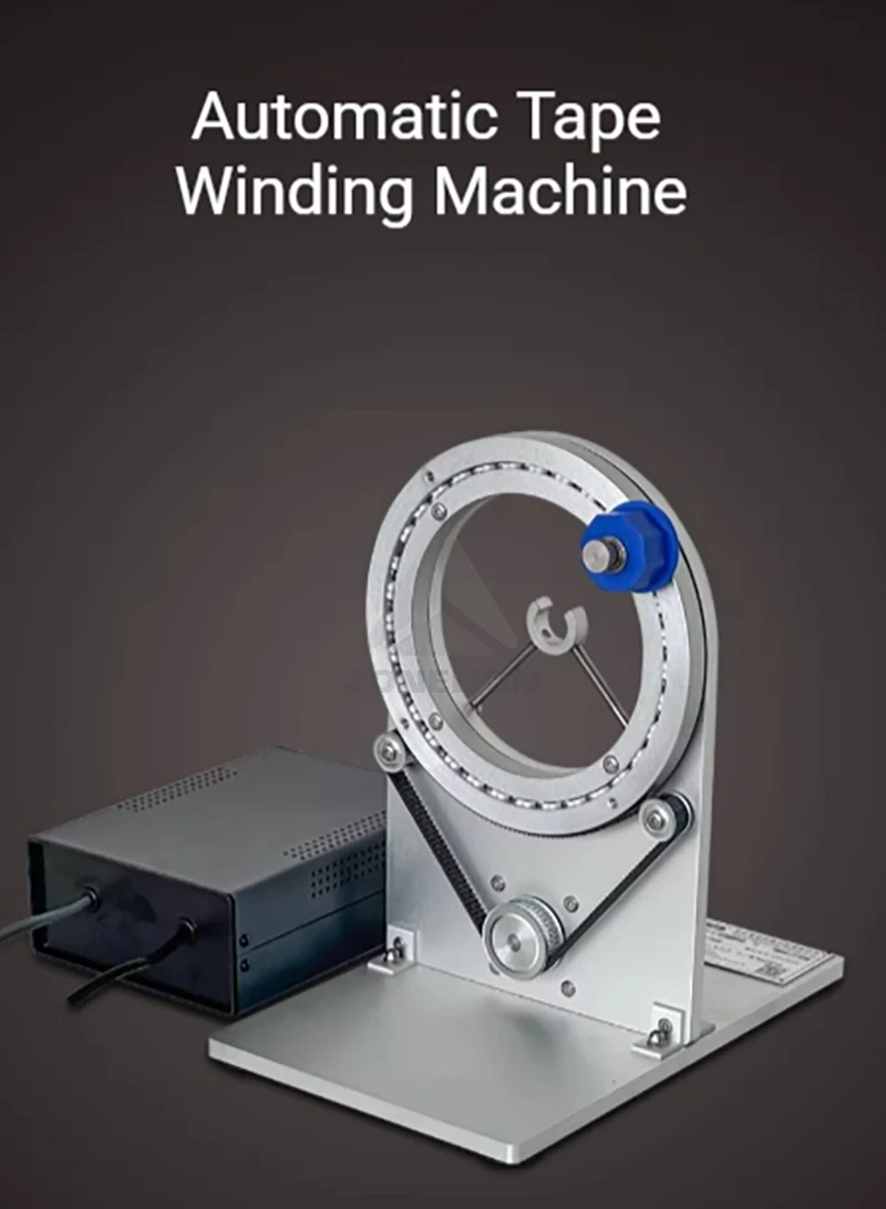 Multifunctional wire harness tape winding machine, suitable for various tapes