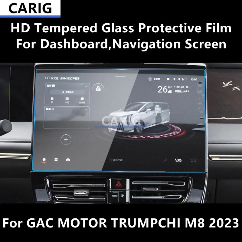 

For GAC MOTOR TRUMPCHI M8 2023 Dashboard,Navigation Screen HD Tempered Glass Protective Film Anti-scratch Accessories Refit