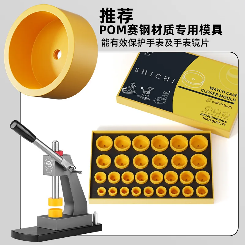 AOLIVIYA Watch Back Cover Press 6173 Metal Heavy Duty Closer Tool For Meter Repair Gland Specialty Tools