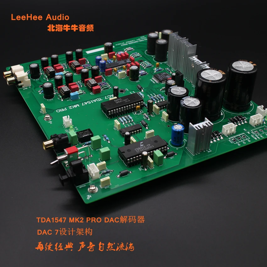 

Latest LeeHee new design DAC7 architecture TDA1547 MK2 PRO fever hifiDAC decoder finished board