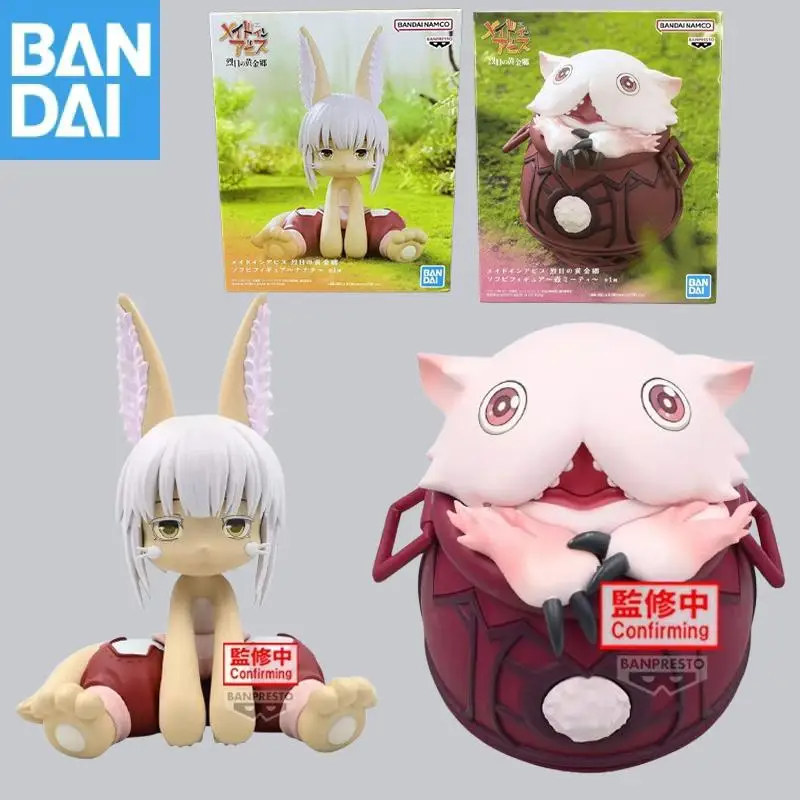 

BANDAI BANPRESTO Made In Abyss: The Golden City of the Scorching Sun Pot Mitty Nanachi Figure Model Collector Figurine Toy Gift
