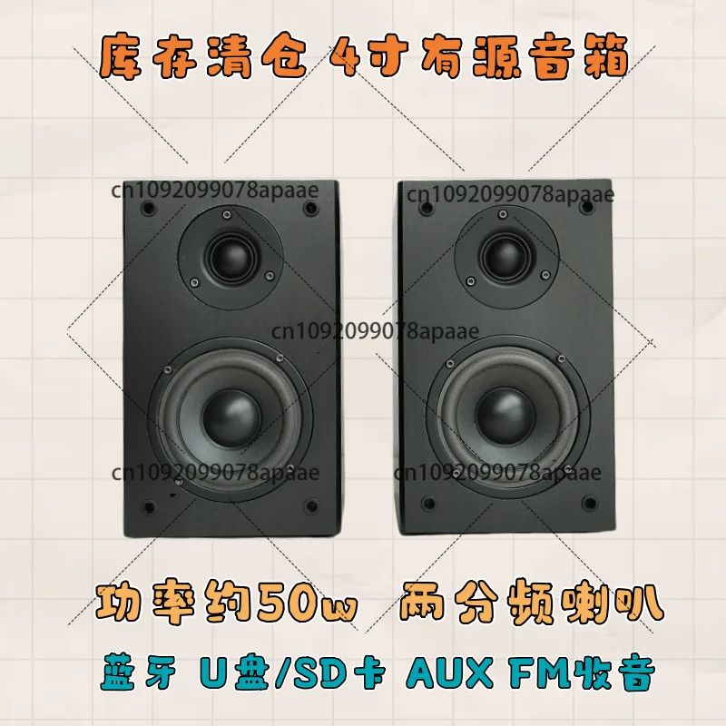 

4-дюймовый настольный Bluetooth Hi-Fi деревянный компьютерный динамик с небольшой книжной полкой, высококачественная активная аудиосистема