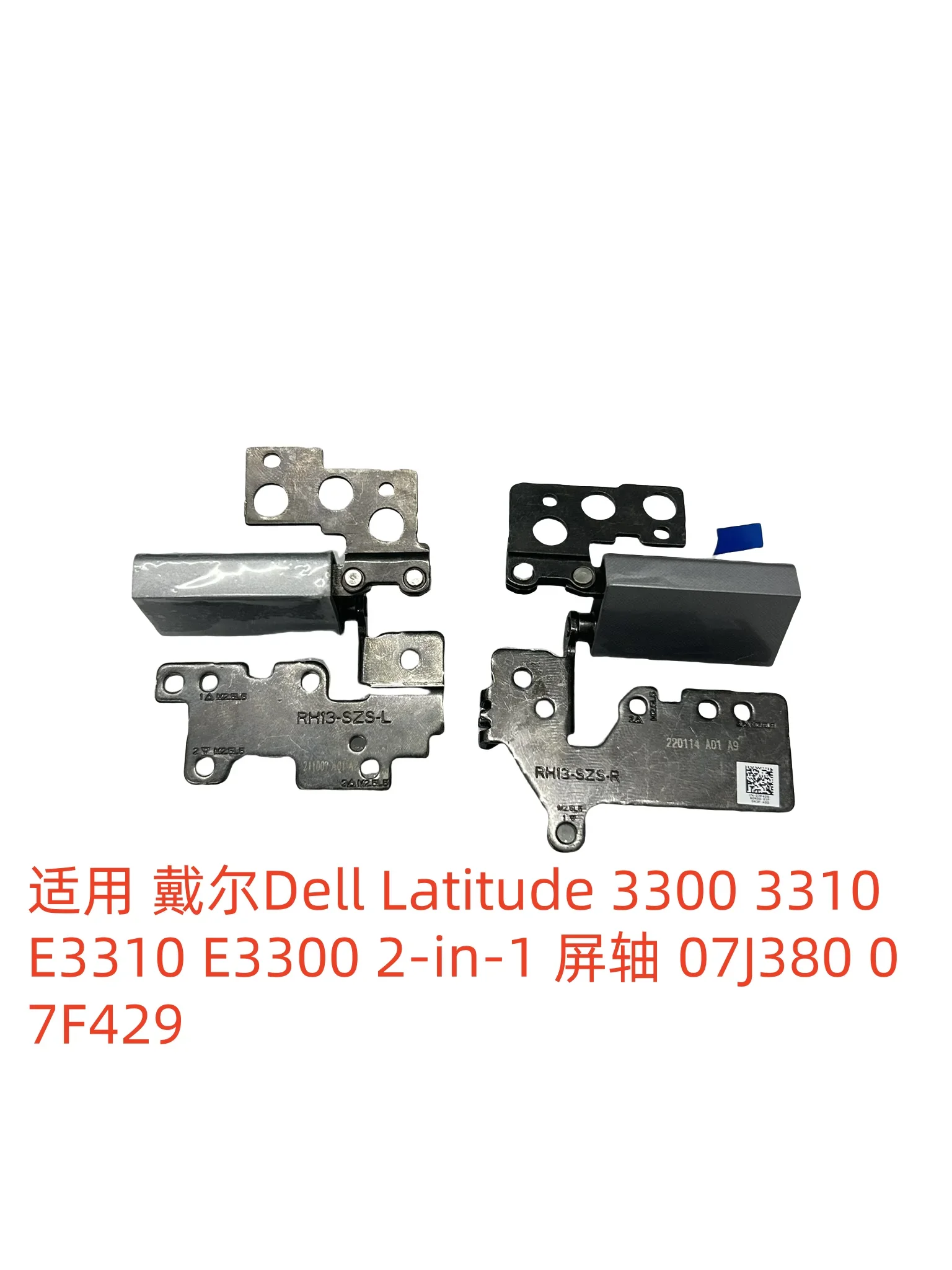 Laptop LCD Hinge Set For Dell Latitude 3300 3310 Screen Shaft 07J380 07F429 Left Right Hinges Replacement