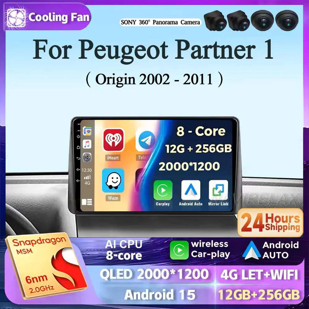 أندرويد 15 راديو السيارة Carplay لبيجو بارتنر 1 2002 - 2008 شريك المنشأ 1 2008-2011 أندرويد السيارات مشغل وسائط متعددة ستيريو