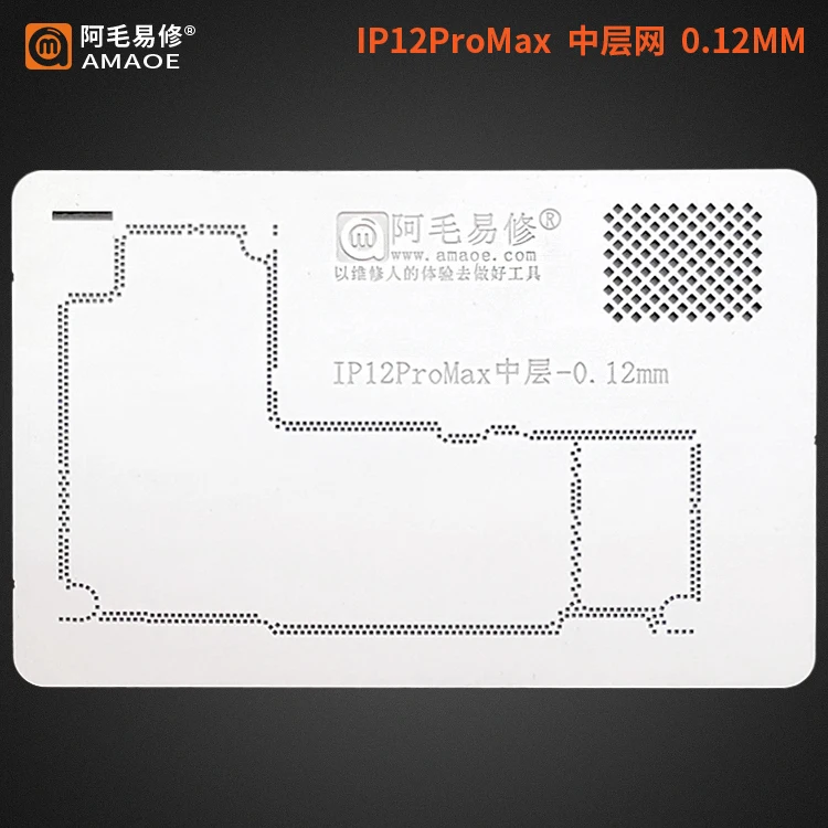 Amaoe For iPhone 13/12 middle layer net /12/Pro/Max/mini/ Main board Middle layer welding Tin template Mbga-B13 4IN1 suit