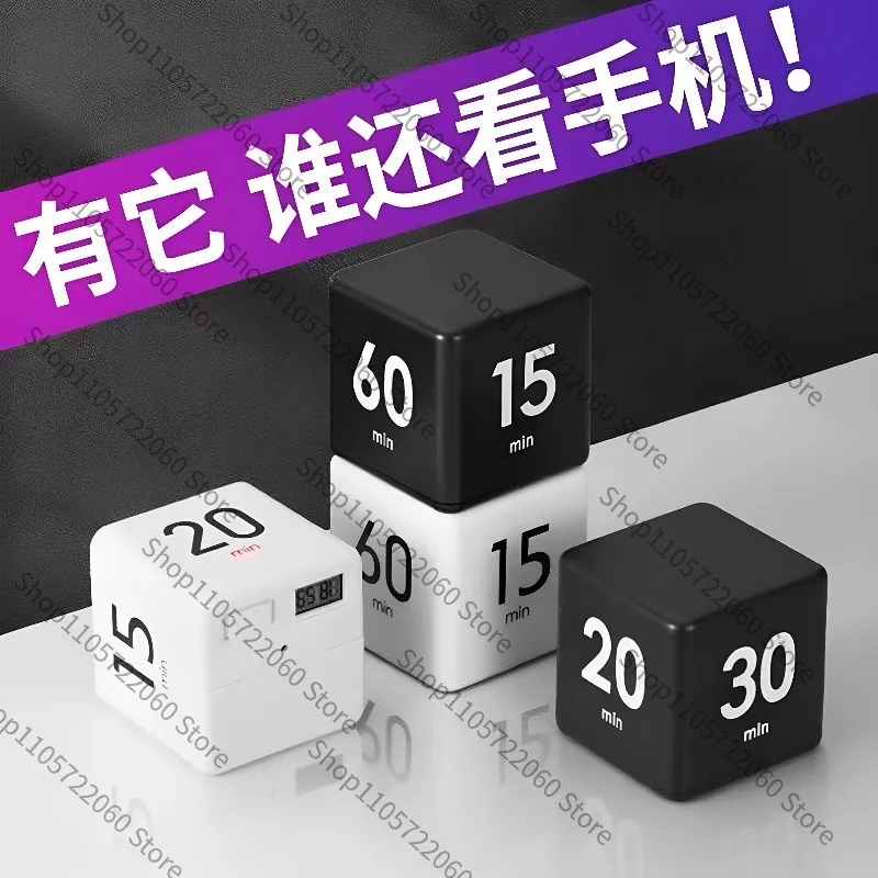 Timer Learning Self Discipline Time Management Children's Homework Alarm Clock Brushing Questions Flipping Timer