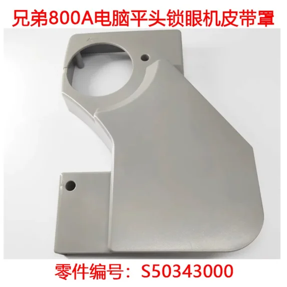 

Kunlun Gantry Shearing Machine Saw Knife Steel Belt Cutting Machine Blade 3500,3860,3900,3960,4560