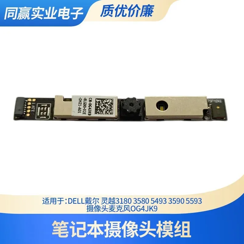 

Camera and Microphone Module for DELL Inspiron 3180 3580 5493 3590 5593 0G4JK9