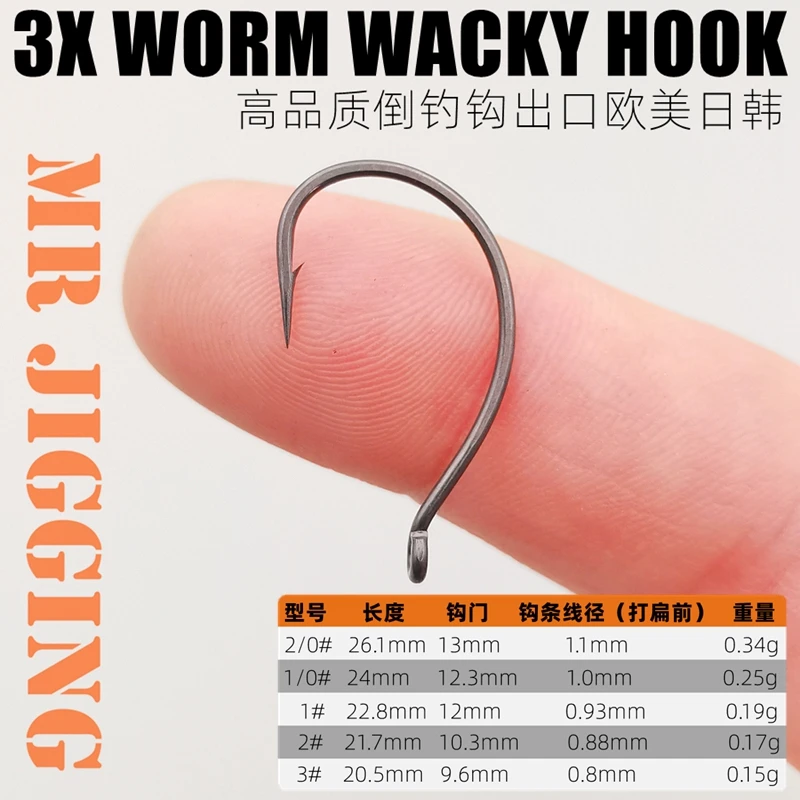 السيد JigginG PTFE سوبر الشريحة أحمق هوك ل قطرة النار كرنك دودة صيد السمك الفولاذ المقاوم للصدأ إزاحة هوك إغراء الصيد الملحقات #6