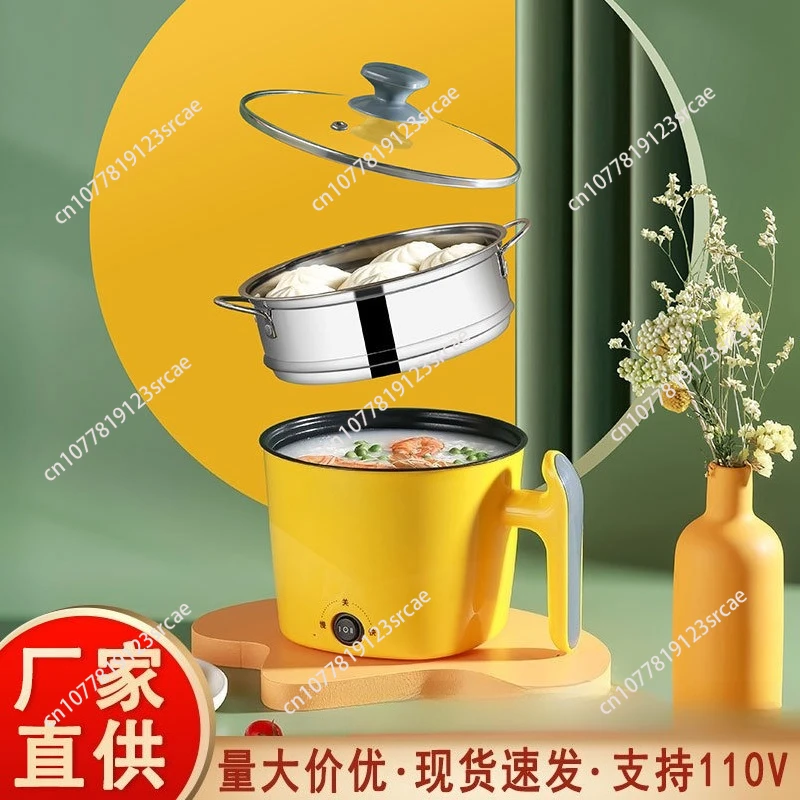 

Электрическая кастрюля для приготовления пищи, маленькая электрическая кастрюля, электрическая кастрюля для общежития