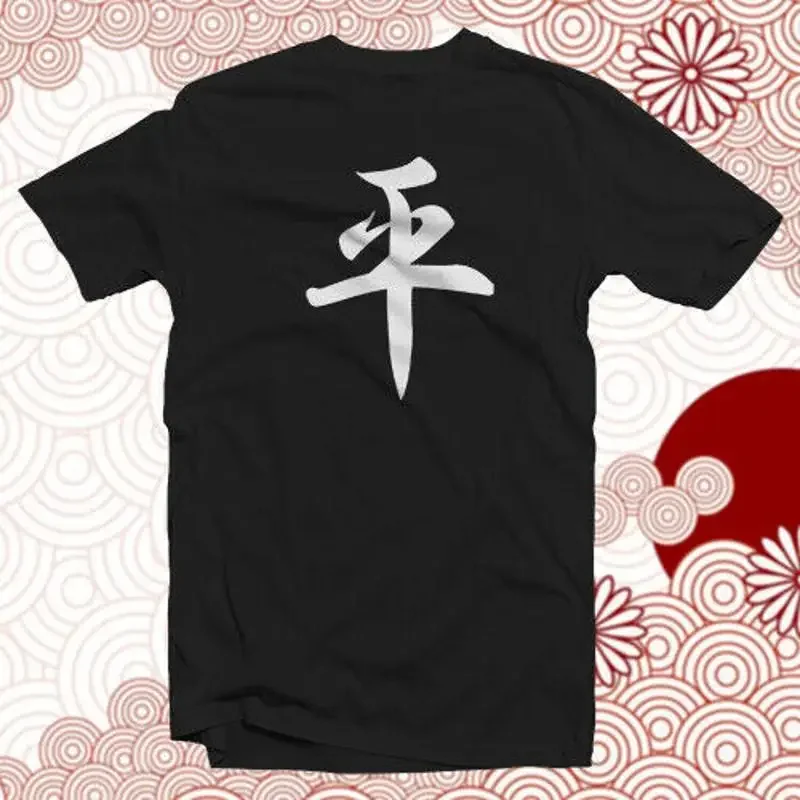 Equality Kanji Cotton T Shirt Japanese Symbol Asian Language Beauty Elegance