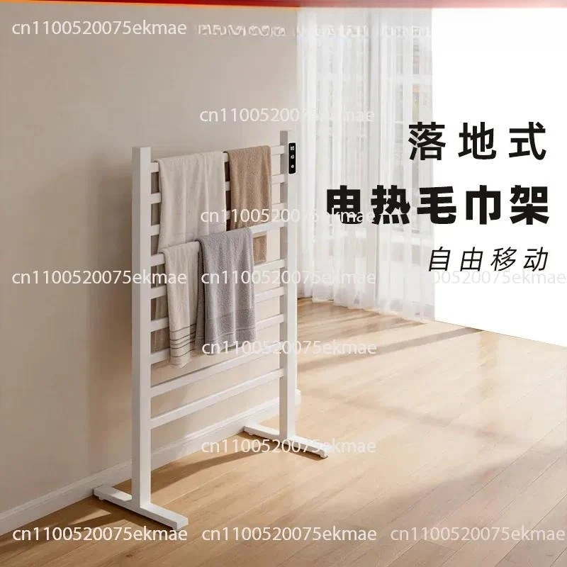 Smart Wifi Timing Digital Display Electric Towel Rack Space Aluminum Bathroom Floor Removable Drying Towel Rack
