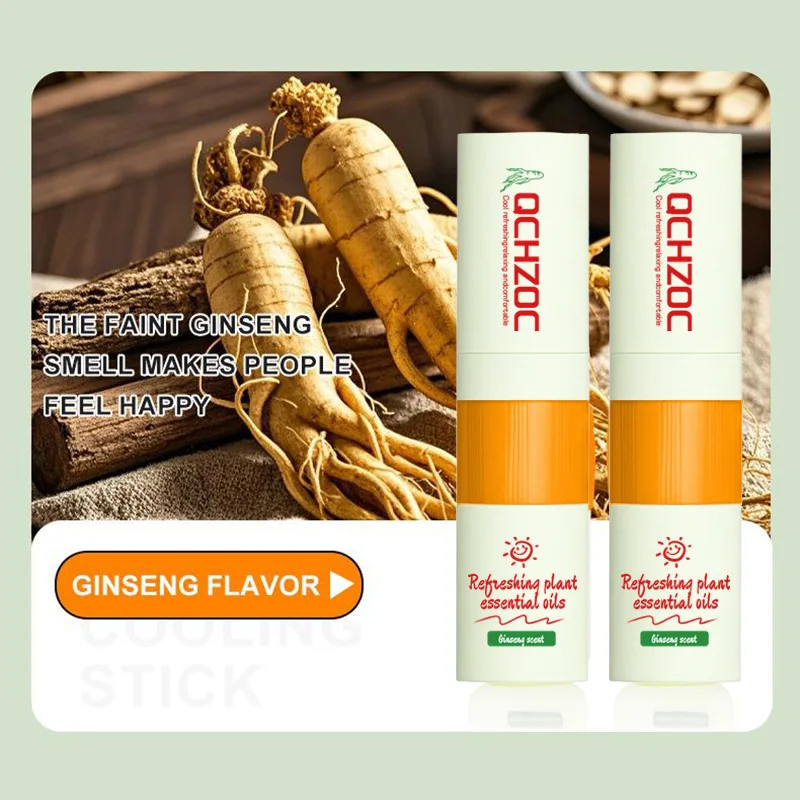 جهاز استنشاق الأنف باللون البيج: زيت المنثول للترطيب الفوري، مثالي للقيادة والدراسة